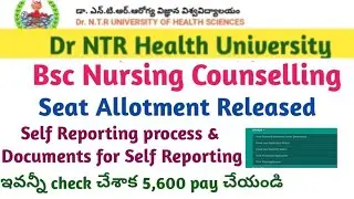 Dr NTR university Bsc Nursing counselling Seat allotment & Self Reporting process | Bsc Nursing 2025