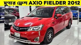 Toyota Axio Fielder 2012 (New shape) | Fielder car Price In Bangladesh | Fielder price BD | #shorts