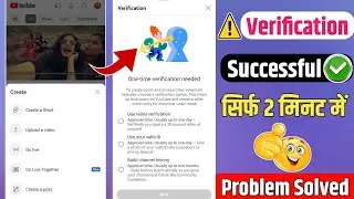 One-time Verification needed Problem Solved ☑️ Create a Post Nhi Ho Raha Hai ? One-time Verification