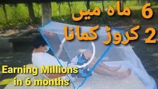 Become millionaire in six months in poor countries|Become millionaire with Mosquitonet Business