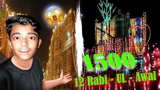  12 RABI- UL- AWAL LIGHTING 😱|| IN SUKKUR || AND HOME DECORATION 😲🔥
