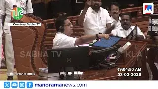 ശബരിമല സ്വർണക്കൊള്ള: സഭയിൽ നാടകീയ രംഗങ്ങൾ, എ.എൻ. ഷംസീറിനെ ബാനർ കൊണ്ട് മറച്ച് പ്രതിപക്ഷം | Assembly