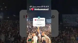 I&hearts;️Love #muhammadﷺ #muhammad #muhammad #muhammad #muhammad #muhammad #muhammad #imtiazjaleel#protest