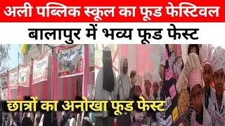 BALAPUR-Ali Public School Balapur organised a grand food festival.