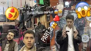 QUETTA DUBAI PLAZA | THE MOST CHEAP MARKET | FINDING RING LIGHT PART 2 #quetta