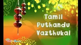 HAPPY TAMIL PUTHANDU VAZTHUKAL 2019 Wishes and Greetings
