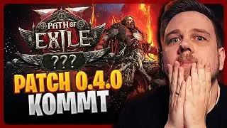 ZEITPLAN STEHT! N&auml;chste PATH OF EXILE 2 Erweiterung - Patch 0.4 kommt!