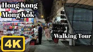 Walking in Hong Kong | 4K | MongKok | Walking Tour| ASMR | 2023/June