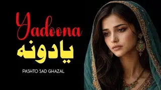 Pashto New Song !! Zarrgia bas ka !! Ghazal Rang Presents !! Voice And Music by Ai !! 