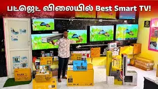 இந்த TV தான் Best Choice | Original TV + Best Price | CHENNAI | RRR ENTERPRISES