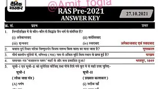 Spring Board Ras Pre 2021 Answer key | utkarsh classes Ras Pre 2021 answer|#Raspreanswerkey #Ras2021