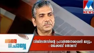 Interview with Jacob Thomas in Nerechovve   | Manorama News
