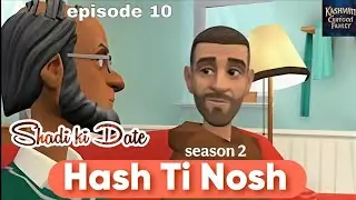 Hash ti nosh season 2 💔 episode 10 heart touching sad story 💔 kashmiri Cartoon Family drama 