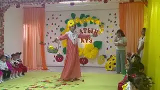 Алтын күз 2025🍁/ Балапан тобы