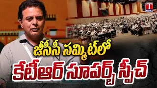 KTR Speech In 3rd Edition Of GCC Summit Series 2025 | T News