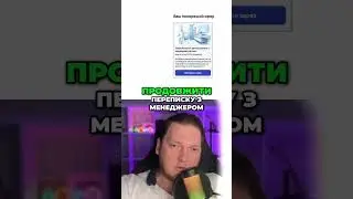 Повний гайд по квізам для лідогенерації 🚀