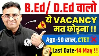 New Teacher Vacancy 2025 | No CTET Required ❌| Navy Teacher Recruitment 2025 Eligibility,Age, Salary