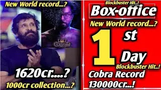 Vikram Cobra 1st day Collection, Cobra Box-office collection ,cobra Total Box-office collection