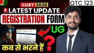 CUET FORM 2026 ।ARTS And COM./PCM/PCB/PCMB/CBA/PCA/MBA।। @OTC123