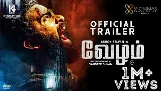 Vezham - Official Trailer | Ashok Selvan | Janani | Iswarya Menon | Sandeep Shyam | Keseven