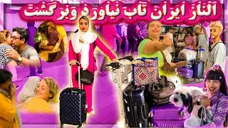 الناز ایران نتونست بمونه برگشت گرجستان🥺😭