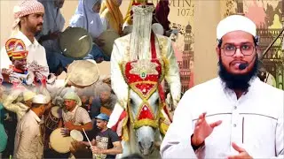 shaadi mein marfa yeah Duff ? ||  Abdul Aziz Shakeel