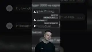#мем #прикол #жиза #жизненно #мемы #переписка