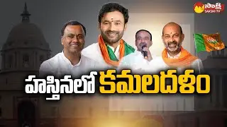 Telangana BJP New Operation: Bandi Sanjay Vs CM KCR | KCR Comments On Party Leaders | Sakshi TV