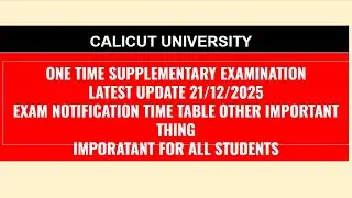 CALICUT UNIVERSITY ONE TIME SUPPLEMENTARY EXAMINATION LATEST UPDATE EXAM NOTIFICATION TIME TABLE