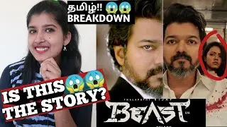 Beast Trailer Breakdown In Tamil | BEAST Breakdown In Tamil | Thalapathy Vijay |Jaya Jagdeesh