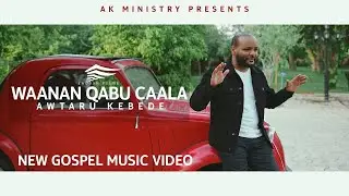 Protestant Songs #Ethiopian #New Protestant #Awetaru Kebede