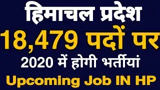 HP Govt jobs 2020 | Himachal 18,479 Vacancies 2020 | Upcoming job in himachal