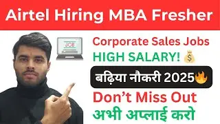 Airtel Hiring MBA Freshers | MT Sales Job for Females | Solapur Zone | Apply Now