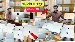MacBook🔥Price in Bangladesh 2025 | Apple Air & Pro Price Drop | Best MacBook for Students | Macbook
