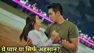 Spring Fever Episode 4 Explained In Hindi | Teacher ka Sabse Gehra Raaz