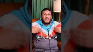 مش مهم هتبدأ ازاي إنما المهم ......