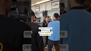 আপোনাক কাৰো লগত তুলনা কৰিব নোৱাৰি দাদা🥺💔 || Assamese Shorts || #shorts #trending #viral