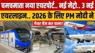 News ki Pathshala: 2026 के लिए PM मोदी ने गेयर चेंज कर डाला! | Sushant Sinha Show