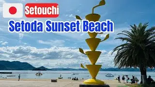 【🇯🇵Setouchi・Ikuchi Island】🏖️Setoda Sunset Beach｜Scenic & Well-Equipped Stop on the Shimanami Kaido