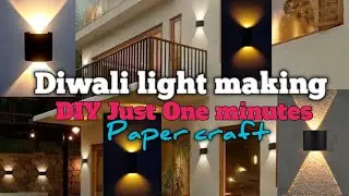 Diwali light making at home 🏡 Diy just One minutes || Paper craft #kirancreation 