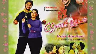 பாடல் :: ஆப்பிள் பெண்ணே/ படம் :: ரோஜாக் கூட்டம்(2002) /Tamil movie Mp3 songs/
