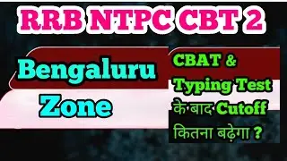 #rrbntpc #rrbntpcresult RRB NTPC CBT 2 RESULT Bengaluru Zone#rrbntpccbt2  #rrbbangalore   #ntpccbt2 