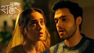 Sehar Hone Ko Hai NEW PROMO 1st Feb 2026: Seher Ko Room Se Bahar Jaane Se Roka, Rishtey Ka Sach