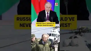 Россия больше не доверяет Западу? Лавров выступил с суровым предупреждением на фоне санкций | Рос...