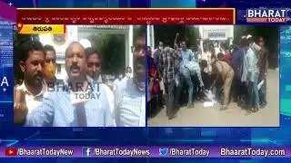 SVU Teaching Staff Protest Against Irregular Recruitment | Tirupati