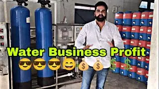 Information & Profit of Chilled Water Supply Business