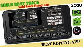 BEST EDIUS SHORTCUT TRICK