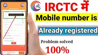 irctc me register mobile number problem solved | mobile number is already registered irctc