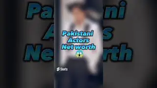 Lollywood Actors Net Worth #youtubeshorts #amr #shorts