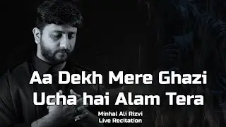 Aa Dekh Mere Ghazi Ucha hai Alam Tera | Minhal Ali Rizvi | Live Recitation